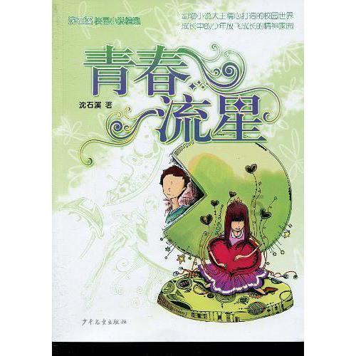 为后续的解放战争,提供了宝贵经验,是这两场并不成功的战役