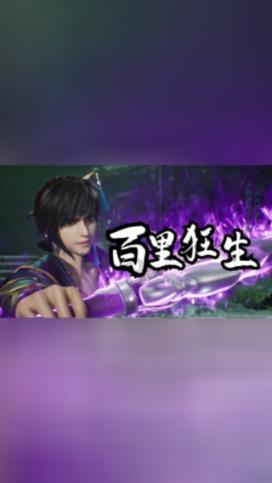 三色变形小怪