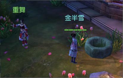 老人家能玩陌陌吗游戏画面