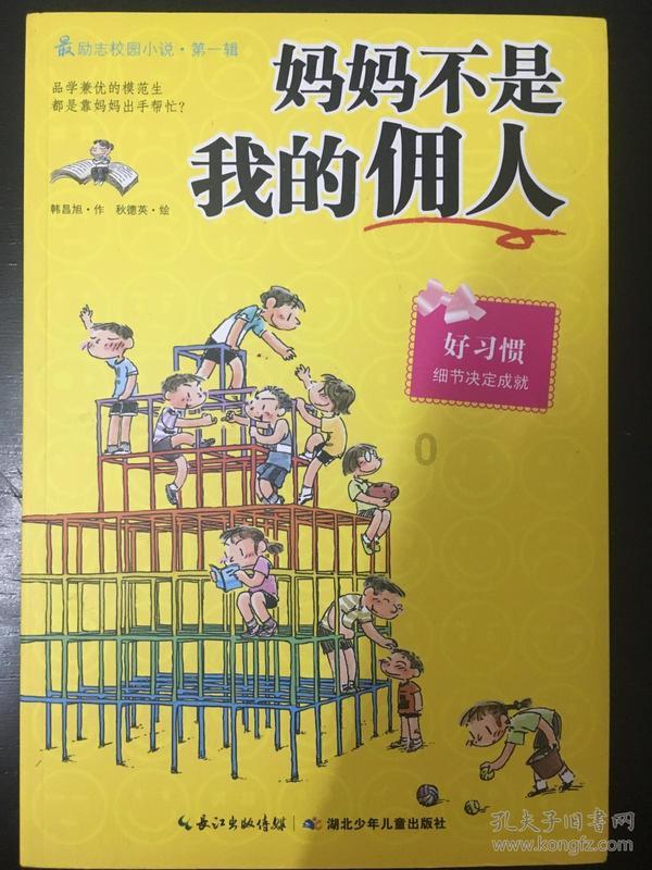 人民建议直通车丨让非遗腌菜“蹭”上旅游热 这位新农人有想法