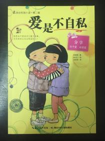 守卫木鱼