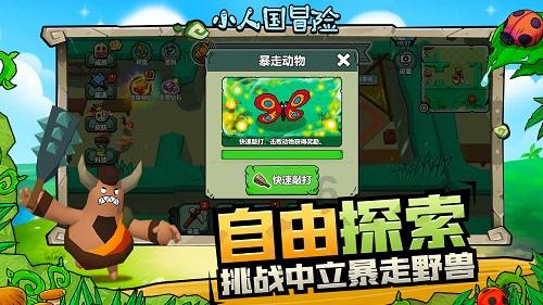 消失的寺庙