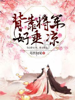 数数救伙伴
