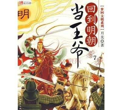 逃离撒丁岛