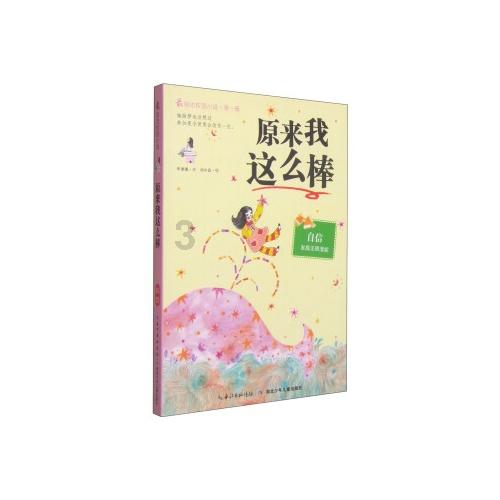 梦想牧场