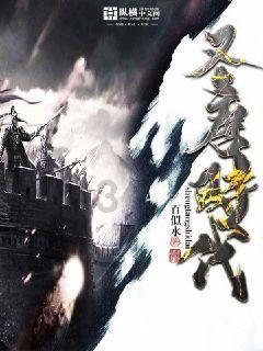 龙年雅集——首届安徽省民营书画院联盟作品展