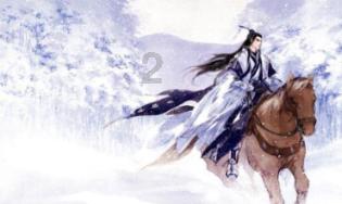 河清海晏