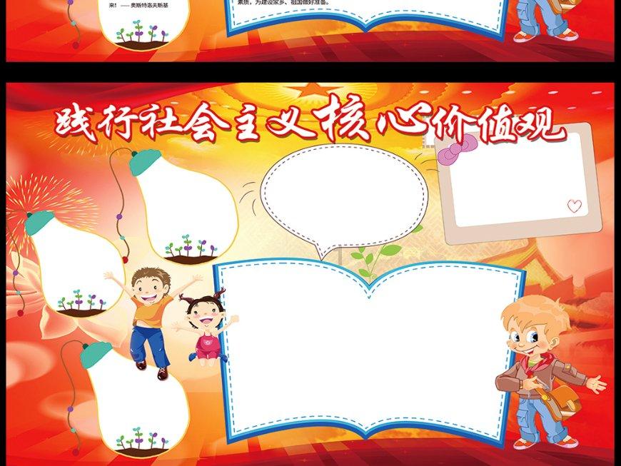 夏末未至