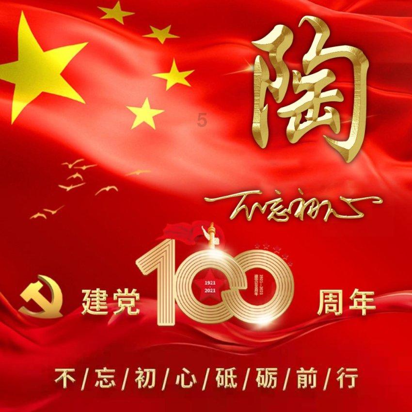幸运数字