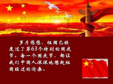 牧场物语希望之光