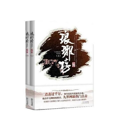 逃离弃城
