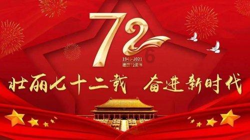 “暖冬促消费”潍坊市潍城区政协农业组委员走进军埠口