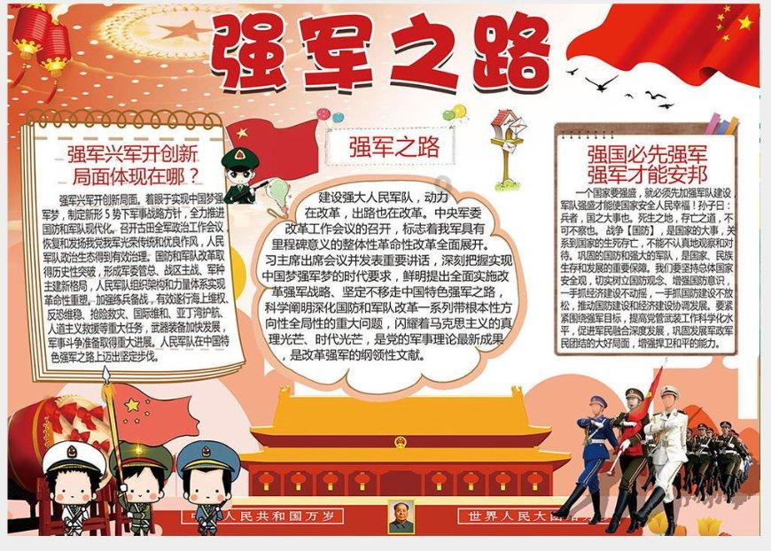 盗窃公私财物一般要判多少年游戏画面