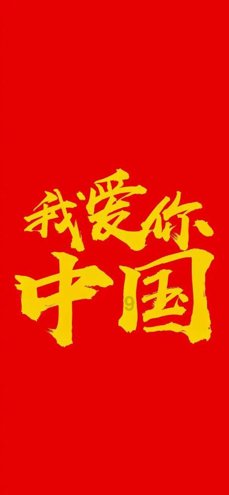 烈焰裁决