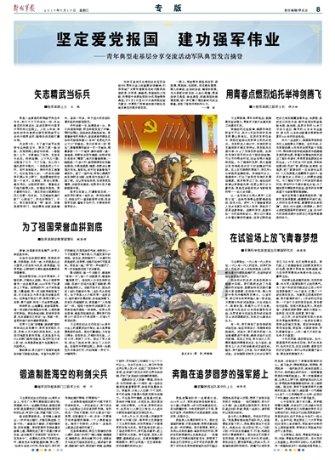 超奥特曼格斗