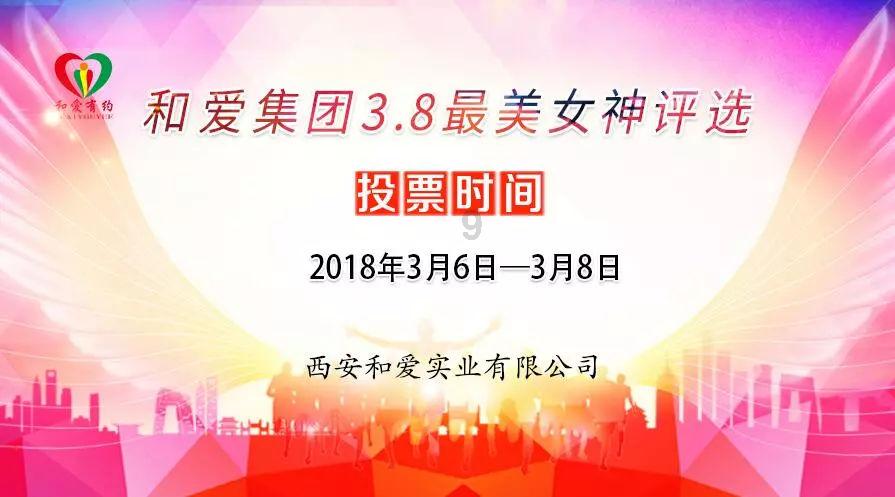 可爱猪救援2