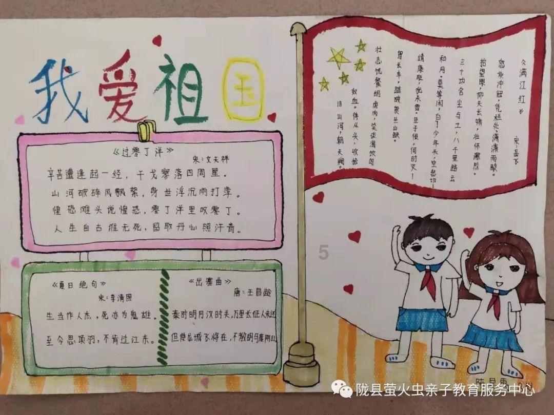 被困的小恶魔