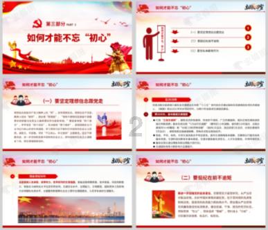 QQ游戏