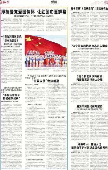 24小时不打烊的“理财夜市”又来了,申赎规则需看仔细