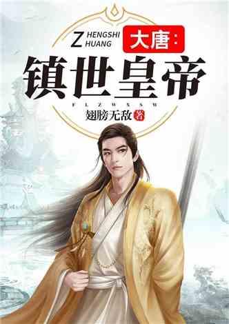 道奇蝰蛇找不同
