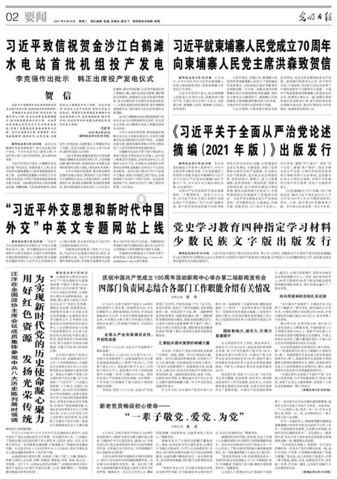 【定西日报】安定：乡案县审“小引擎”助推案件质效大提升