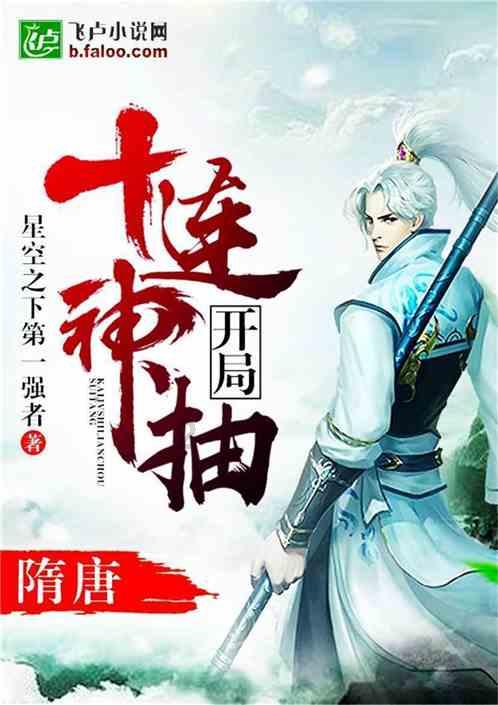 王国英雄2