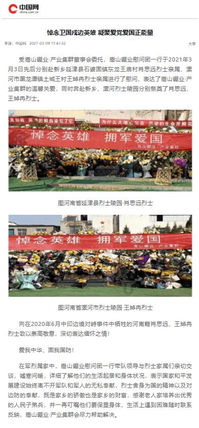 31年海南老字号,《吃遍海南岛》年夜饭推荐