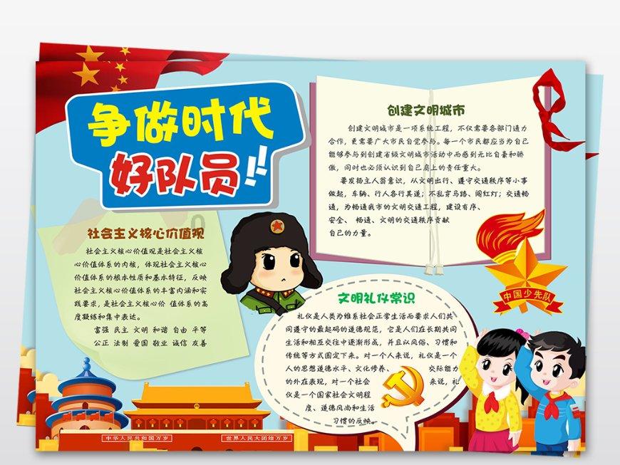 荒野坦克大战