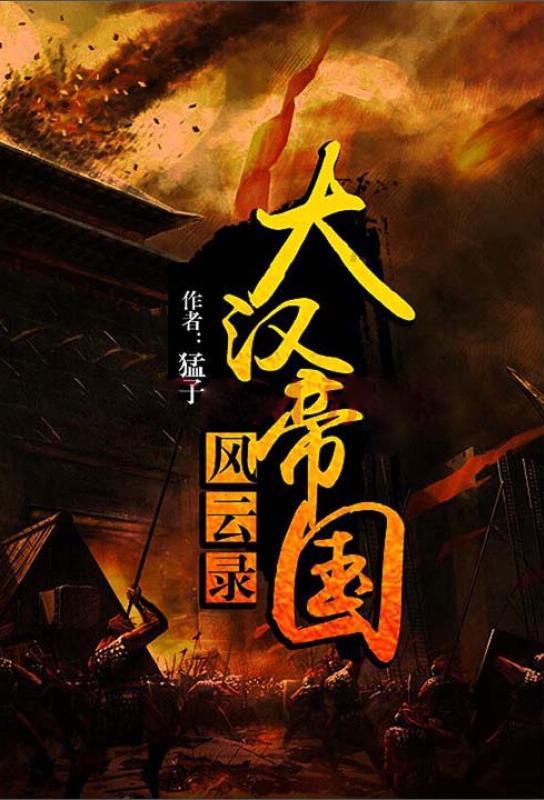 白化摇篮曲