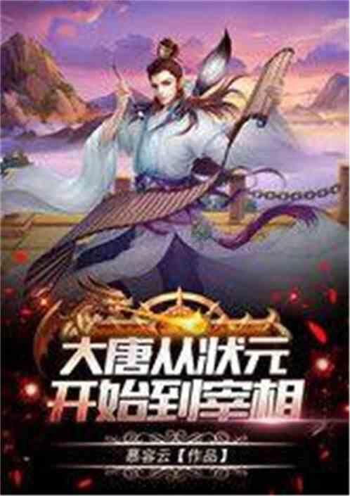 新熊出没找不同
