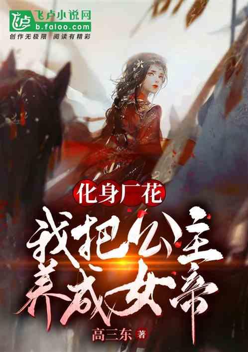 首届松花江滑冰马拉松｜1946人玩陀螺也“整活儿”，现场玩嗨了，换上花棉袄，跳起来！
