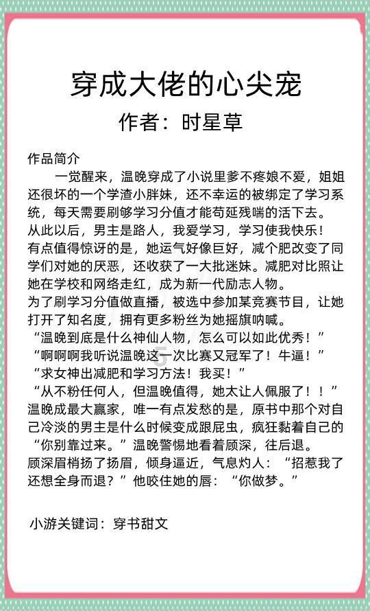 口袋侏罗纪